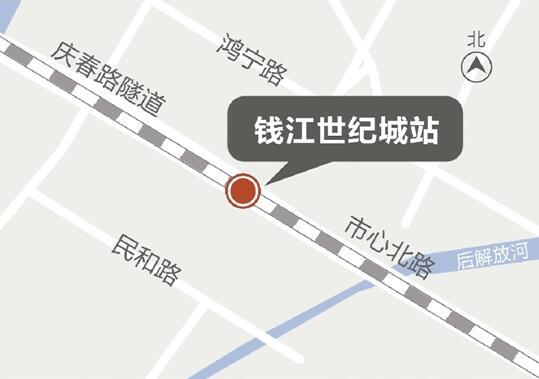 杭州地铁2号线钱江世纪城站开门迎客