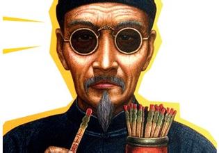 嘉兴40岁男子听信算命先生的话 殴打送红包的