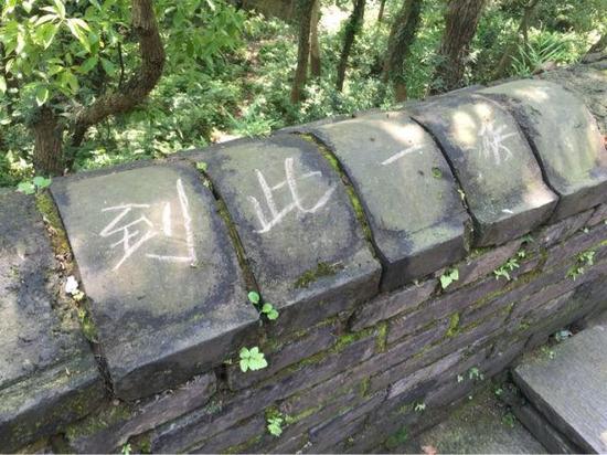 台州府城墙景区现孩子在公共区域方便 攀爬雕