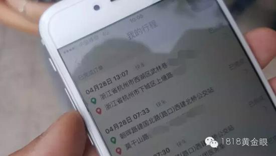 杭1小伙打快车5秒行程结束被扣495元 因开通