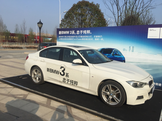 瑞安宝隆BMW3系闪耀登陆新湖广场_温州汽车
