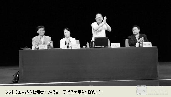 温州1国土局公务员高调做慈善 想让更多的人参