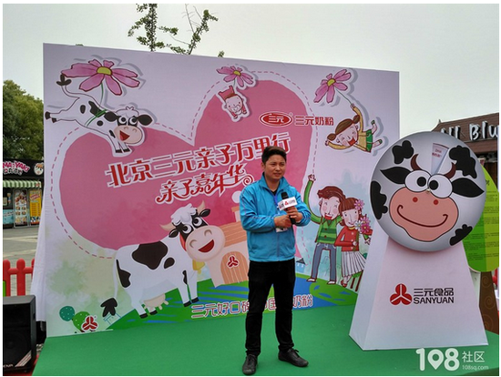 缘来自三元 爱来自陪伴