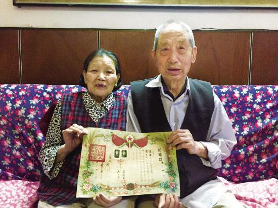 永康钻石级夫妇结婚63载晒幸福 结婚证印着团