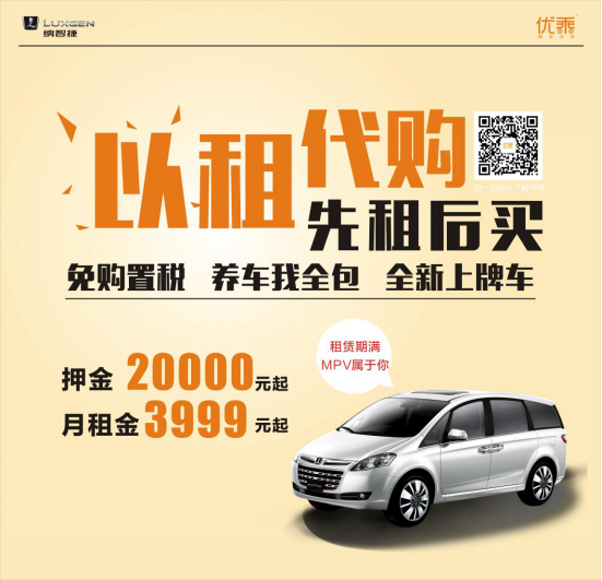 新手练手买什么车好 做以租代购轻松开车_温州