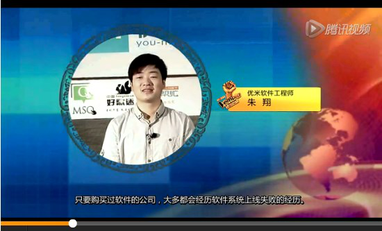 苏州优米软件公司的软件培训让员工充满活力