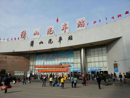 杭州萧山汽车站支持扫码购票 方便端午出行(图