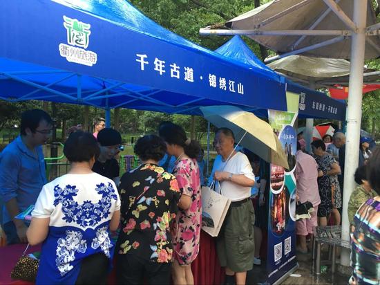 “喜迎G20,乐游衢州” 衢州旅游走进社区