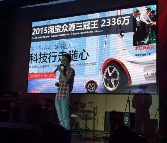 浙大MBA首届摇滚众创节闪亮揭幕 众多创业项