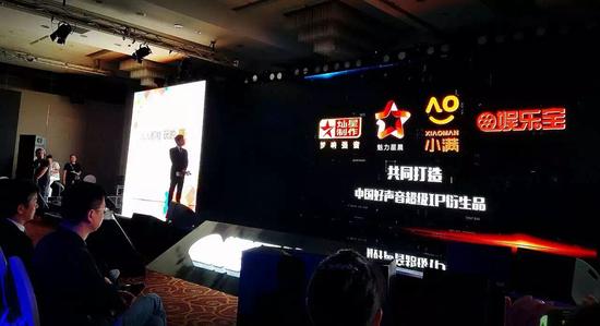 魅力星晨签约阿里影业共同开发娱乐衍生品(图