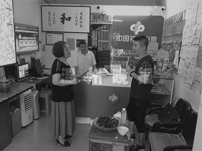 温州1下岗女工靠女儿入学奖申请投注机 12年拥