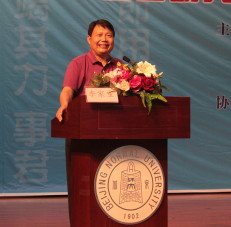 2016全国幼儿园中华优秀传统文化教育园长高