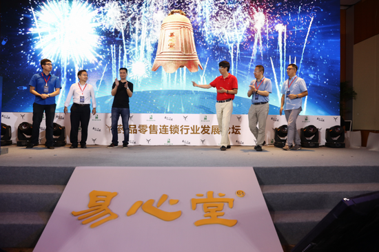 易心堂登陆新三板 依托药品零售连锁布局大健