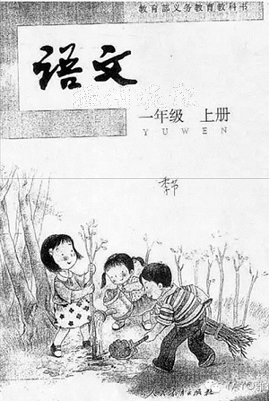 浙江省一年级七年级今秋启用新语文教材 约一