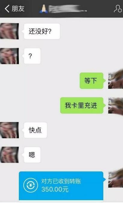 在杭小伙套路升级瞄上网上外卖 货到付款欺骗