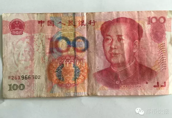义乌1男子11万买1张百元错币 不小心花出去买