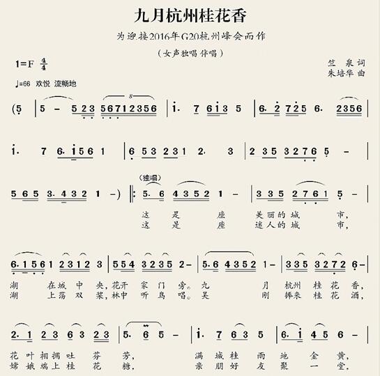 九月曲谱_陶笛曲谱12孔