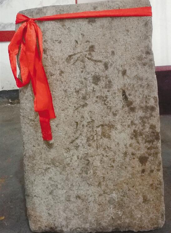 绍兴发现370斤重武举石 刻着当地清代一武举人