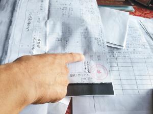 绍兴男子房产过户 被要求给去世50年爷爷奶奶