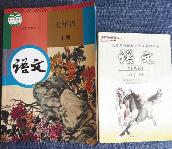 杭州中小学明天能拿到新课本 初中语文课本首