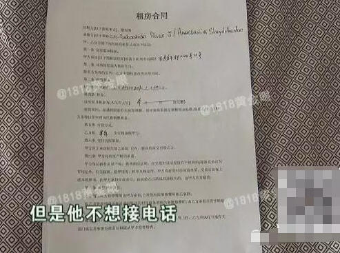 杭州老外情侣拒付电费被断电4天 称8月不在中