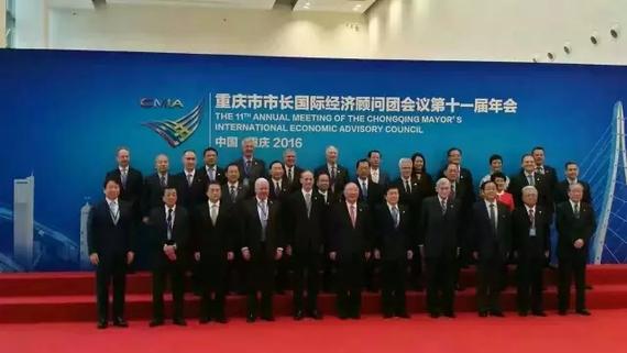 福特金牛座助力重庆市长国际经济顾问团_温州