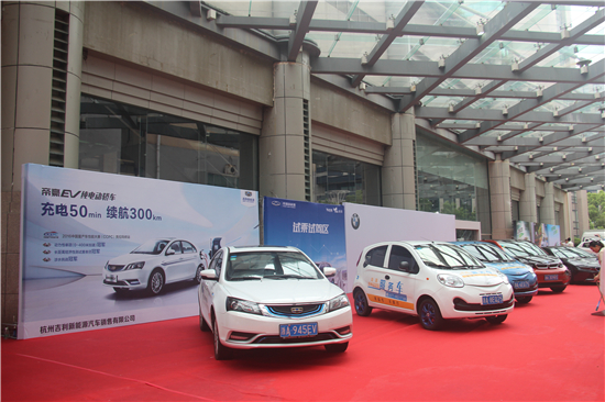 9月28日 第六届杭州新能源车展盛大开幕_杭州