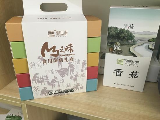 从农产品到游客热捧的伴手礼 丽水开启土货逆