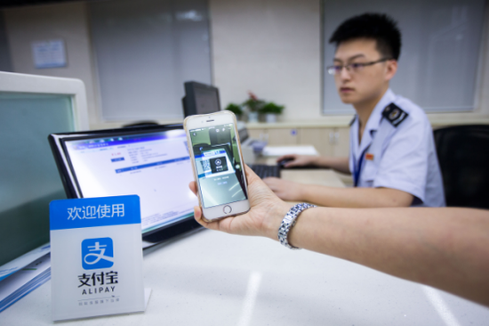 杭州办税大厅试点用支付宝缴税 尚属全国首家