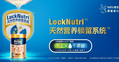美素佳儿奶粉事件:焕装升级,更多天然营养