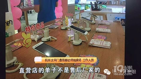 杭州1小伙买苹果7p摄像头有灰 直营店说可换经