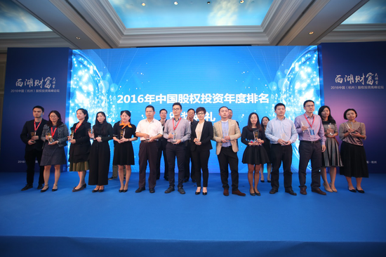 清科携手杭州联合银行 首发5亿母基金揭投贷联