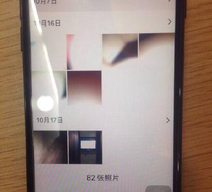 温州女子官网订购iPhone7手机 发现82张陌生人