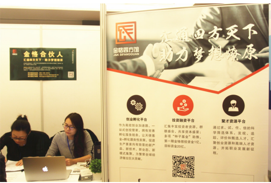 群贤毕至,才汇四方--金恪四方馆亮相上海名校M