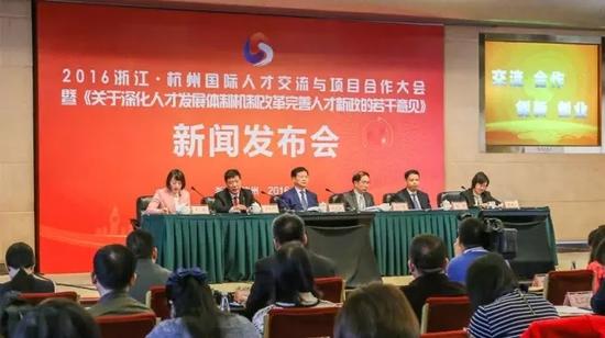 杭州又出重磅人才政策:租房每月补贴1500元 硕