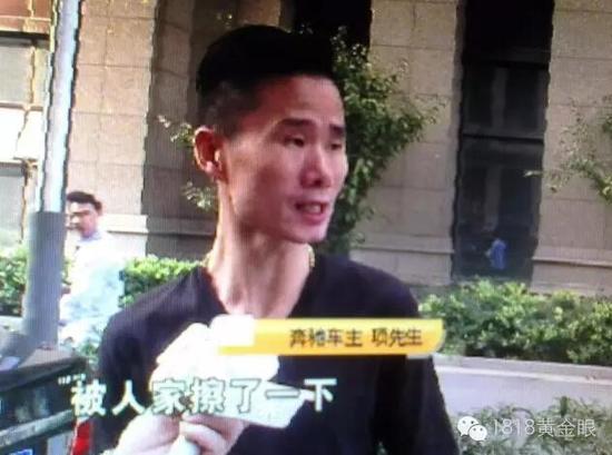 杭州男子凌晨入住酒店 起来被奔驰上大片红色