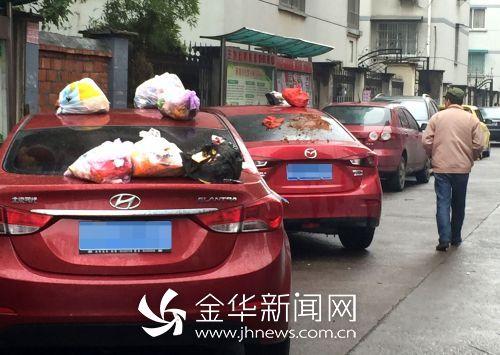 金华2私家车被扔泔水垃圾袋 因其乱停车影响摆