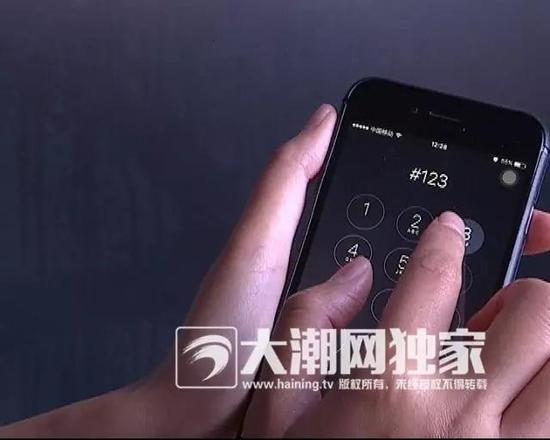 嘉兴男子打了个电话2万元没了 音频解码器可分