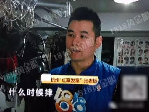 童大姐认为是理发店门口有积水自己才滑到