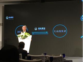 蚂蚁金服国际财富事业部总经理兼蚂蚁聚宝副