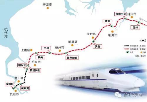 台铁路获国家发改委核准台州设4个站 天台到杭