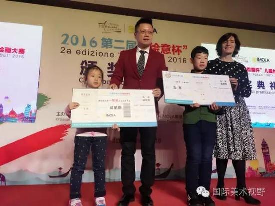 国际艺术大师邢东参加意大利驻华大使馆文化颁