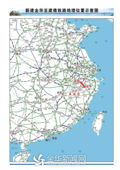 金建铁路开工 拟建的兰溪东站在全省县级市中