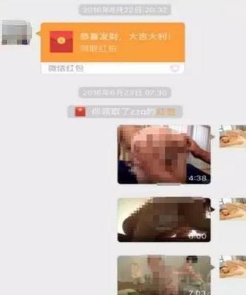 台州19岁幼师在手机上卖淫秽视频 赚近千元后