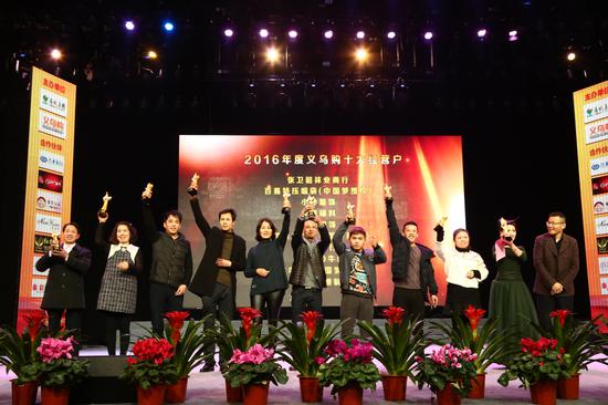 义乌购王建军诠释传统批发市场三大发展趋势