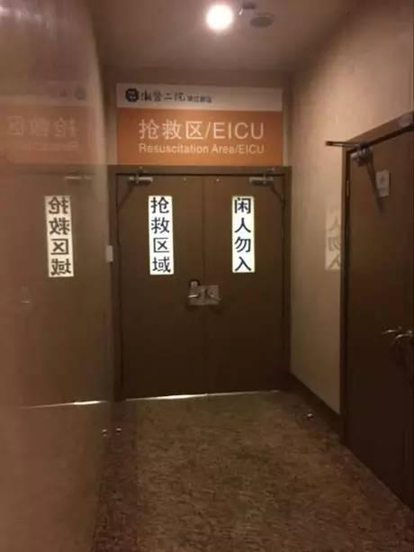杭州1轿车撞倒摩托1死1重伤 死者刚上完年前最后一天班