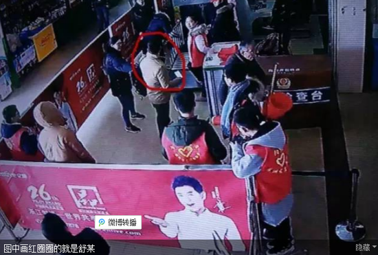 舒姓人口_我姓舒的文字图片霸气(3)
