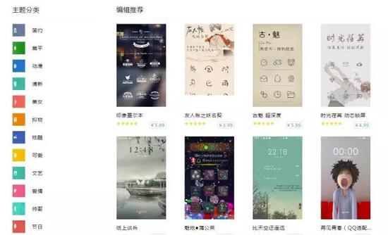 嘉兴1小伙想买张0.01元的手机壁纸 结果花了近