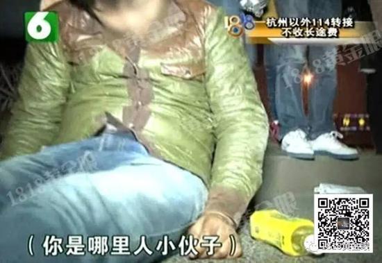 头次见面男子要老乡请客 结果裤子湿了