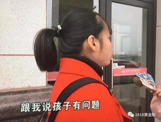 女子怀孕38周无奈被引产